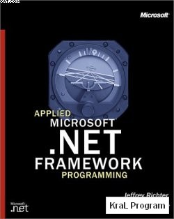 Microsoft .NET Framework 1.1 (Service Pack 1)