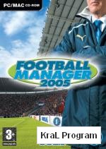 FM 2005 Patch (with data)
