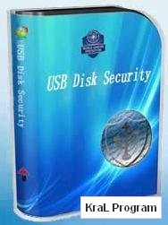 USB Disk Security 5.0.0.66