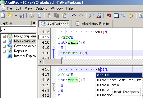 AkelPad 4.4.6 Metin editörü